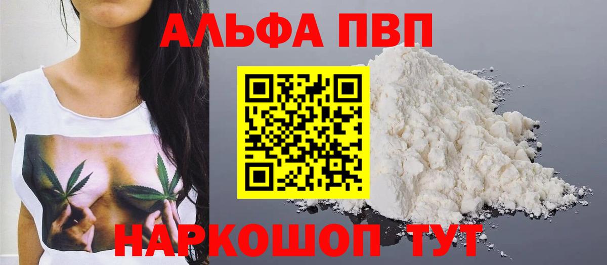 Меф мяу мяу Грязи