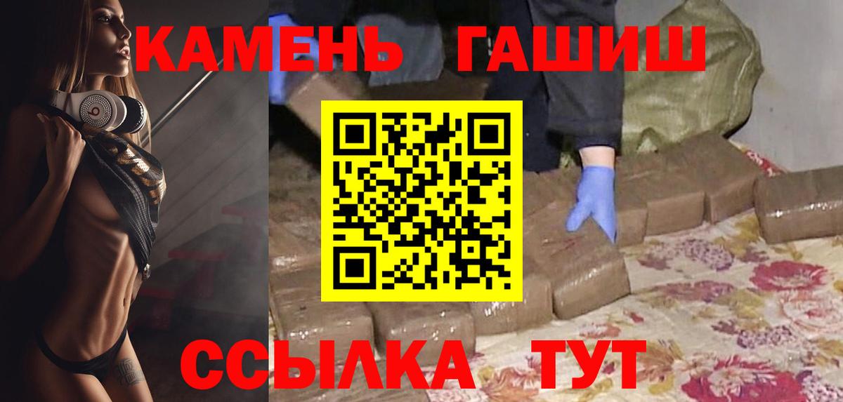 ГАШ убойный Грязи