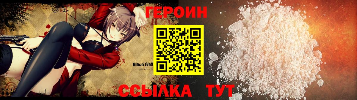 МЕФ   ГАШИШ  ЭКСТАЗИ  COCAIN  МЕФ  Грязи  Кодеин  Вход с VPN  Канабис 