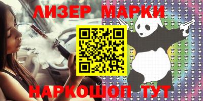 марки lsd Малгобек