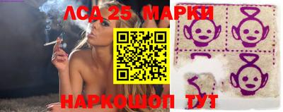 марки lsd Малгобек