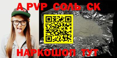 скорость mdpv Мариинск