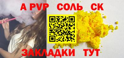 марки lsd Малгобек
