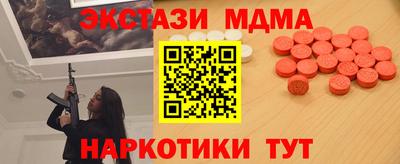 марки lsd Малгобек