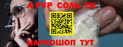 скорость mdpv Мариинск