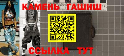 марки lsd Малгобек
