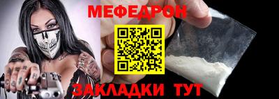 скорость mdpv Мариинск
