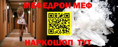 скорость mdpv Мариинск