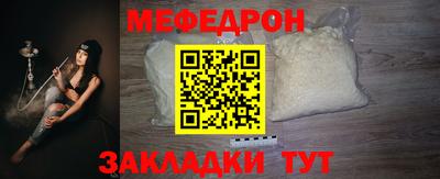 скорость mdpv Мариинск