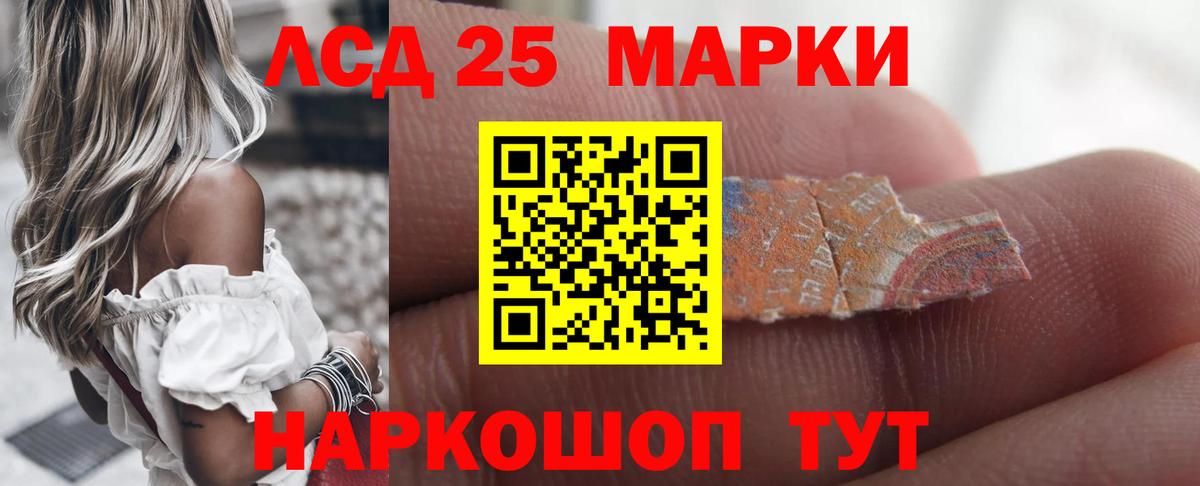 Грязи  Лсд 25 экстази кислота  Вход с VPN  LSD-25 экстази кислота 