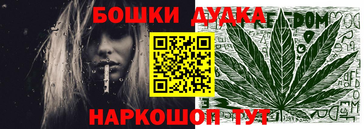Канабис MAZAR  МАРИХУАНА планчик  Марихуана AK-47  Бошки Шишки семена  Вход с VPN  Грязи 